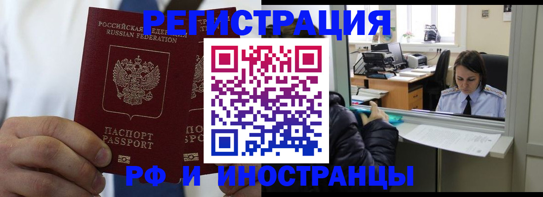 форма 3 в Электростали